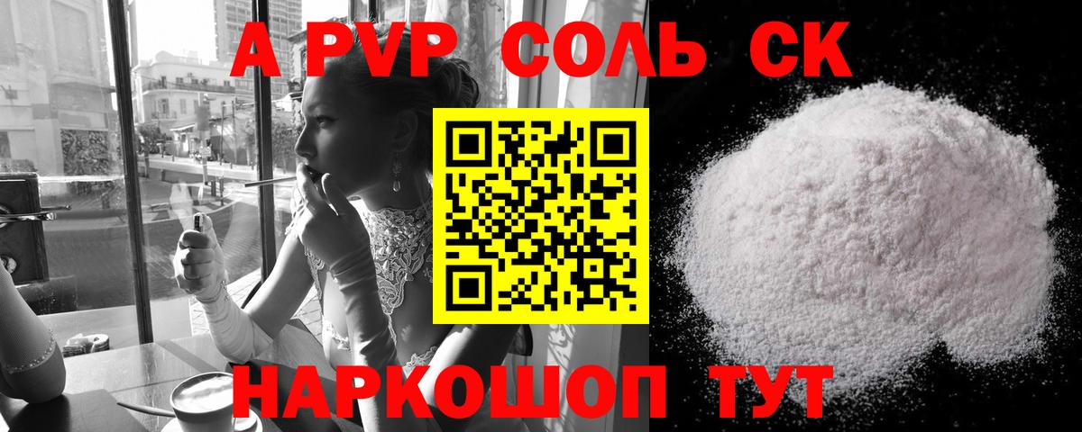 А ПВП СК КРИС Кстово