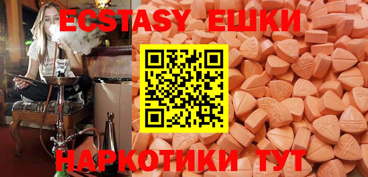 Кстово  сайты даркнета формула  Вход с VPN  Ecstasy  OMG ссылки  Ecstasy mix  что такое наркотик  Экстази VHQ 