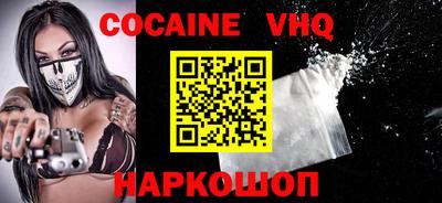 мефедрон мука Кингисепп