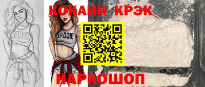 мефедрон мука Кингисепп