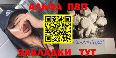 мефедрон мука Кингисепп