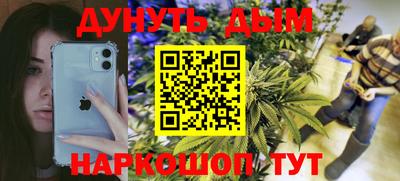 мефедрон мука Кингисепп