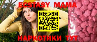 меф Кинель