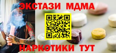 экстази Кимры