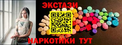 экстази Кимры