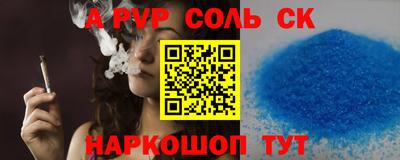меф Кинель