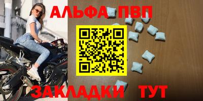 мефедрон мука Кингисепп