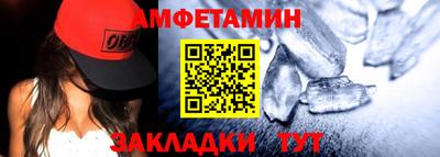 меф Кинель