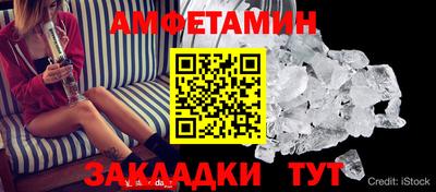 меф Кинель