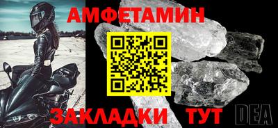 кристаллы Комсомольск-на-Амуре