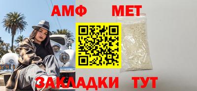 мефедрон мука Кингисепп