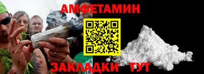 меф Кинель