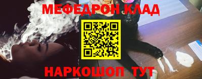 синтетический гашиш Конаково
