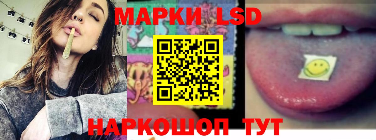 LSD-25 экстази  Лсд 25 экстази ecstasy  Кстово  Вход с VPN  LSD-25 экстази кислота 