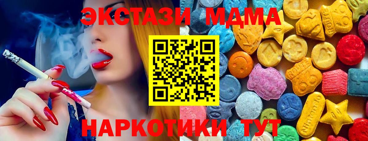 МДМА VHQ Кстово