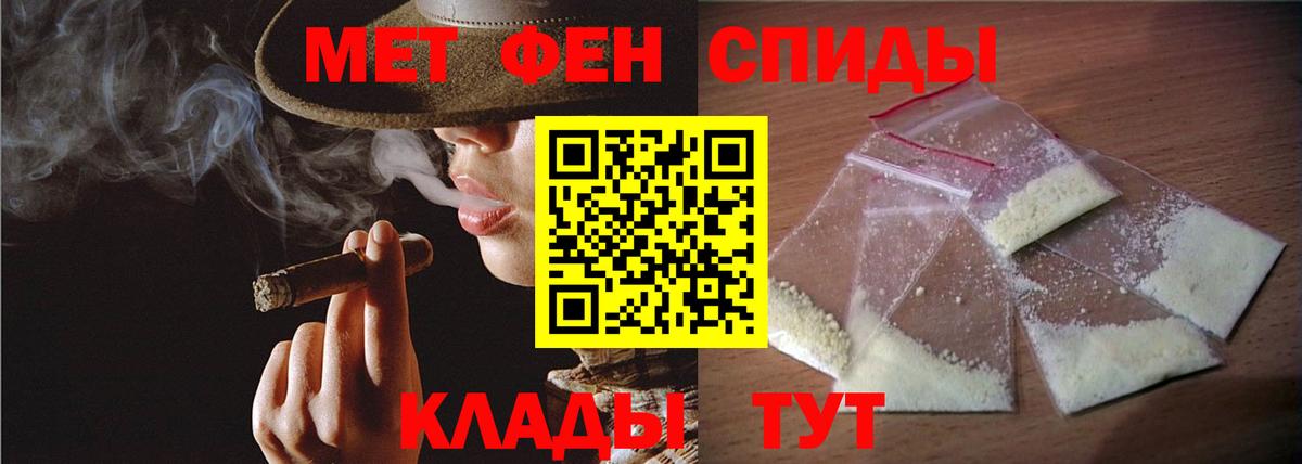 Первитин Methamphetamine  Вход с VPN  Первитин Methamphetamine  Кстово 
