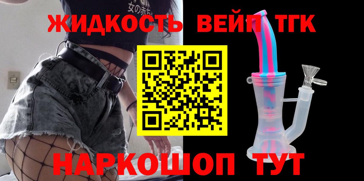 ГЕРОИН Кстово