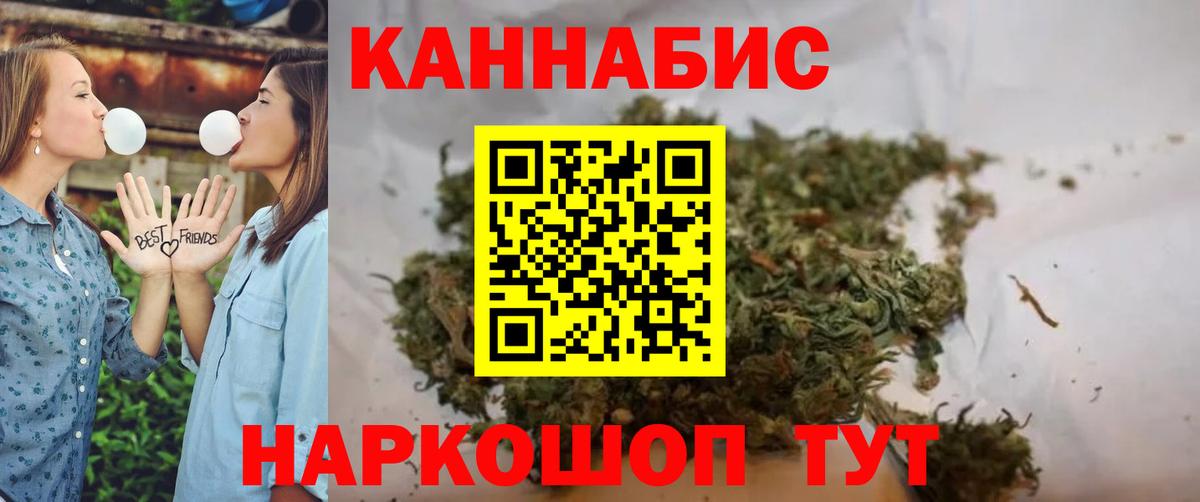 Канабис индика  Вход с VPN  Марихуана White Widow  Бошки Шишки ГИДРОПОН  Кстово  Бошки Шишки семена 
